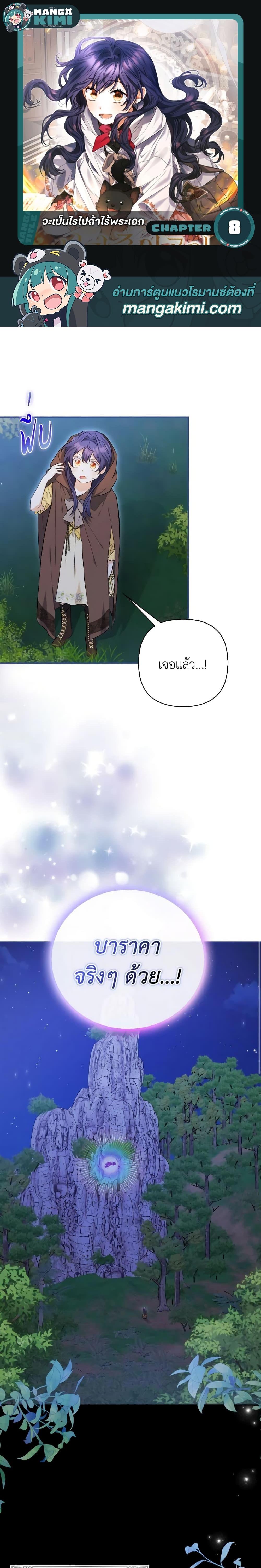 Manga-lc-com อ่านมังงะ อ่านการ์ตูน ออนไลน์ ฟรี It’s Okay If You Don’t Have a Male Lead ตอนที่ 1 2 3 4 5 6 7 8 9 10 11 12 13 14 ฟรี ไม่มีโฆษณา Manga-lc - อ่าน มังงะ อ่าน การ์ตูน ออนไลน์ อ่านมังงะ ฟรี