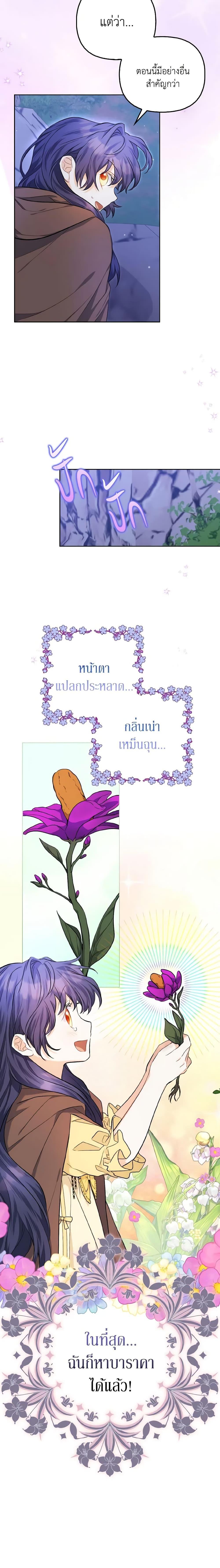 Manga-lc-com อ่านมังงะ อ่านการ์ตูน ออนไลน์ ฟรี It’s Okay If You Don’t Have a Male Lead ตอนที่ 1 2 3 4 5 6 7 8 9 10 11 12 13 14 ฟรี ไม่มีโฆษณา Manga-lc - อ่าน มังงะ อ่าน การ์ตูน ออนไลน์ อ่านมังงะ ฟรี