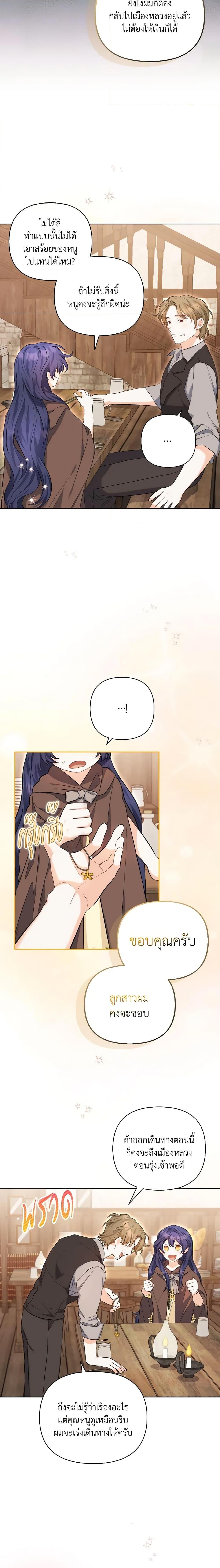 Manga-lc-com อ่านมังงะ อ่านการ์ตูน ออนไลน์ ฟรี It’s Okay If You Don’t Have a Male Lead ตอนที่ 1 2 3 4 5 6 7 8 9 10 11 12 13 14 ฟรี ไม่มีโฆษณา Manga-lc - อ่าน มังงะ อ่าน การ์ตูน ออนไลน์ อ่านมังงะ ฟรี