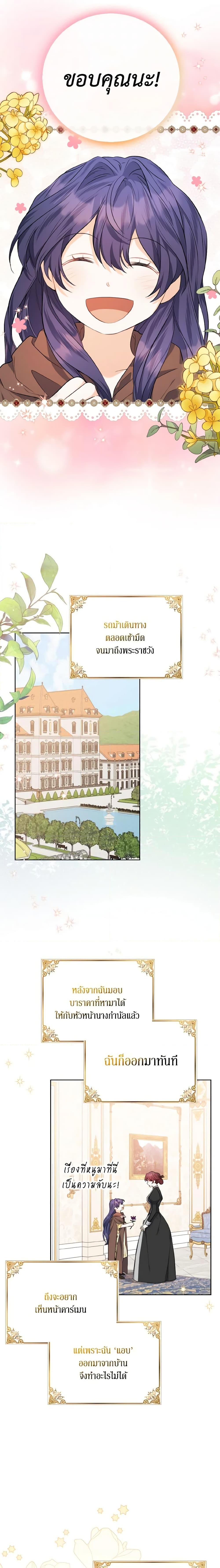 Manga-lc-com อ่านมังงะ อ่านการ์ตูน ออนไลน์ ฟรี It’s Okay If You Don’t Have a Male Lead ตอนที่ 1 2 3 4 5 6 7 8 9 10 11 12 13 14 ฟรี ไม่มีโฆษณา Manga-lc - อ่าน มังงะ อ่าน การ์ตูน ออนไลน์ อ่านมังงะ ฟรี