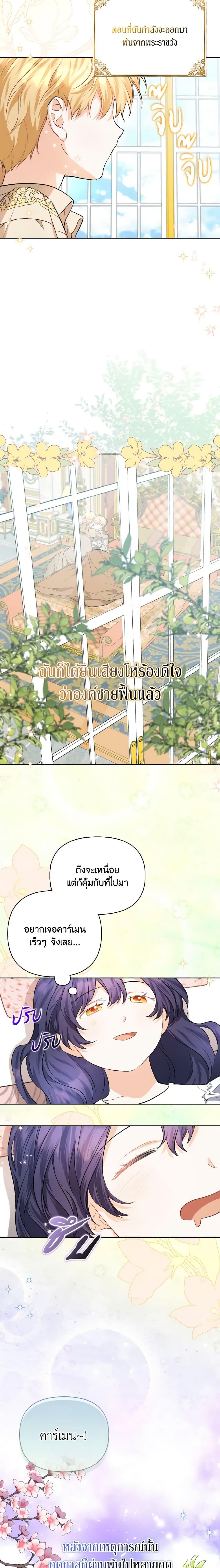 Manga-lc-com อ่านมังงะ อ่านการ์ตูน ออนไลน์ ฟรี It’s Okay If You Don’t Have a Male Lead ตอนที่ 1 2 3 4 5 6 7 8 9 10 11 12 13 14 ฟรี ไม่มีโฆษณา Manga-lc - อ่าน มังงะ อ่าน การ์ตูน ออนไลน์ อ่านมังงะ ฟรี
