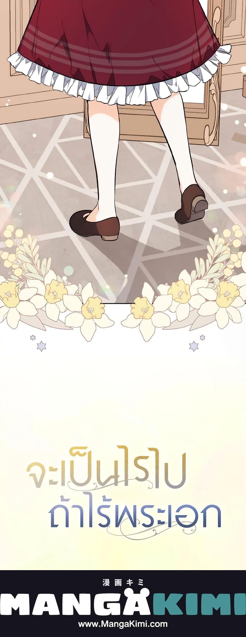 Manga-lc-com อ่านมังงะ อ่านการ์ตูน ออนไลน์ ฟรี It’s Okay If You Don’t Have a Male Lead ตอนที่ 1 2 3 4 5 6 7 8 9 10 11 12 13 14 ฟรี ไม่มีโฆษณา Manga-lc - อ่าน มังงะ อ่าน การ์ตูน ออนไลน์ อ่านมังงะ ฟรี