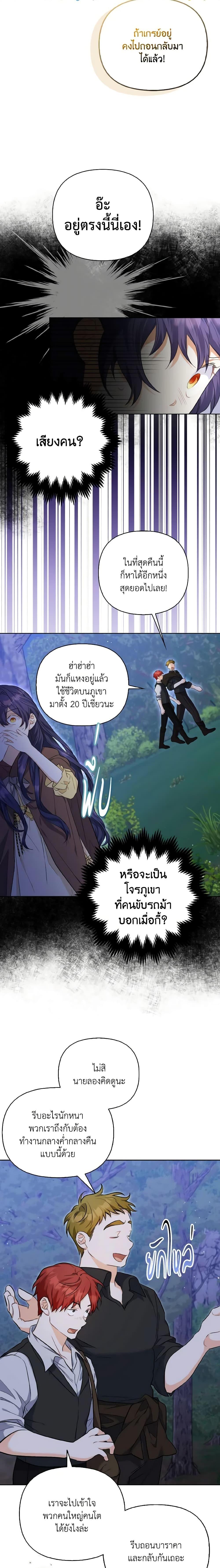 Manga-lc-com อ่านมังงะ อ่านการ์ตูน ออนไลน์ ฟรี It’s Okay If You Don’t Have a Male Lead ตอนที่ 1 2 3 4 5 6 7 8 9 10 11 12 13 14 ฟรี ไม่มีโฆษณา Manga-lc - อ่าน มังงะ อ่าน การ์ตูน ออนไลน์ อ่านมังงะ ฟรี