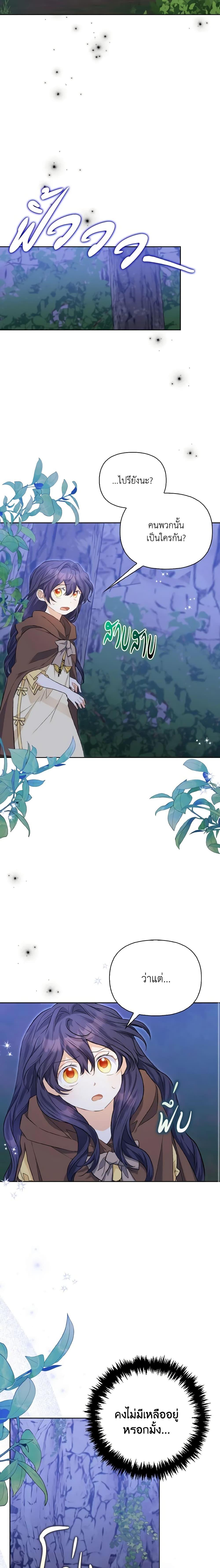 Manga-lc-com อ่านมังงะ อ่านการ์ตูน ออนไลน์ ฟรี It’s Okay If You Don’t Have a Male Lead ตอนที่ 1 2 3 4 5 6 7 8 9 10 11 12 13 14 ฟรี ไม่มีโฆษณา Manga-lc - อ่าน มังงะ อ่าน การ์ตูน ออนไลน์ อ่านมังงะ ฟรี