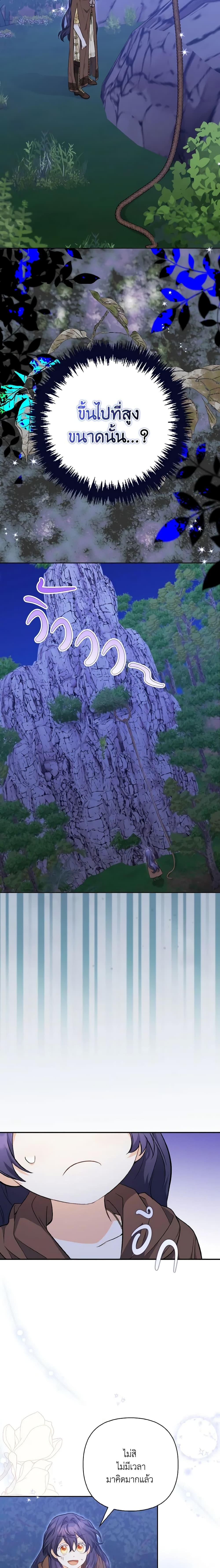 Manga-lc-com อ่านมังงะ อ่านการ์ตูน ออนไลน์ ฟรี It’s Okay If You Don’t Have a Male Lead ตอนที่ 1 2 3 4 5 6 7 8 9 10 11 12 13 14 ฟรี ไม่มีโฆษณา Manga-lc - อ่าน มังงะ อ่าน การ์ตูน ออนไลน์ อ่านมังงะ ฟรี