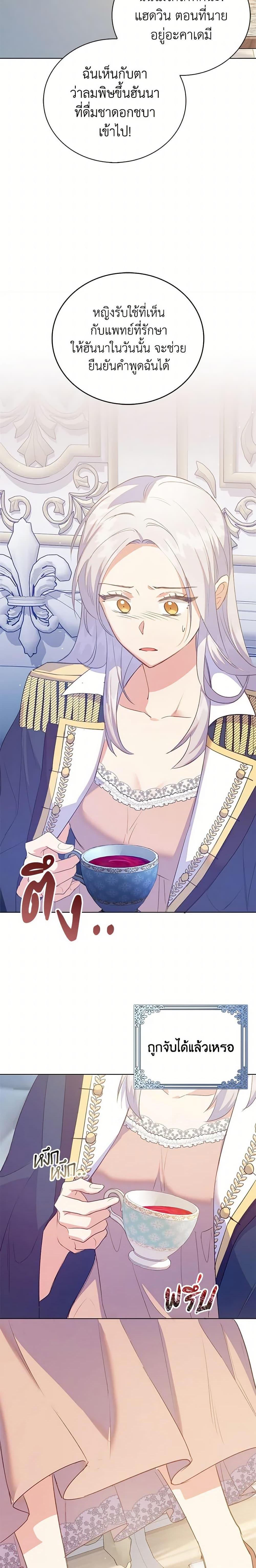 Manga-lc-com อ่านมังงะ อ่านการ์ตูน ออนไลน์ ฟรี Only Realized After Losing You ตอนที่ 1 2 3 4 5 6 7 8 9 10 11 12 13 14 ฟรี ไม่มีโฆษณา Manga-lc - อ่าน มังงะ อ่าน การ์ตูน ออนไลน์ อ่านมังงะ ฟรี