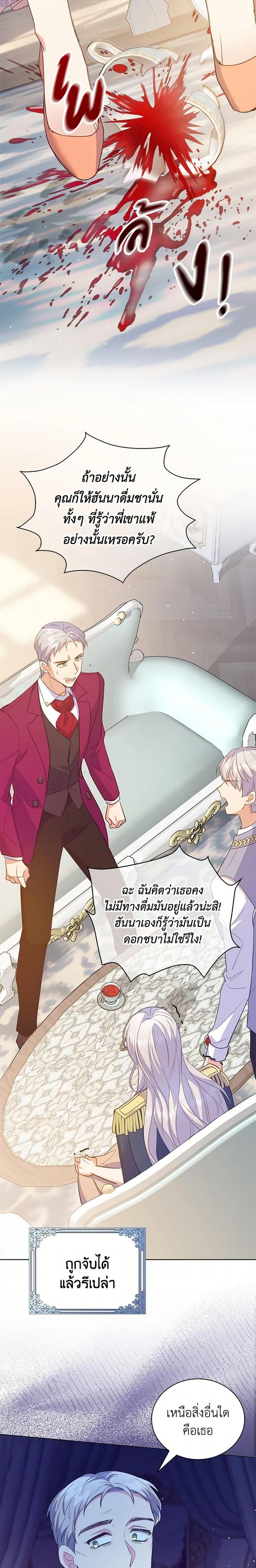 Manga-lc-com อ่านมังงะ อ่านการ์ตูน ออนไลน์ ฟรี Only Realized After Losing You ตอนที่ 1 2 3 4 5 6 7 8 9 10 11 12 13 14 ฟรี ไม่มีโฆษณา Manga-lc - อ่าน มังงะ อ่าน การ์ตูน ออนไลน์ อ่านมังงะ ฟรี