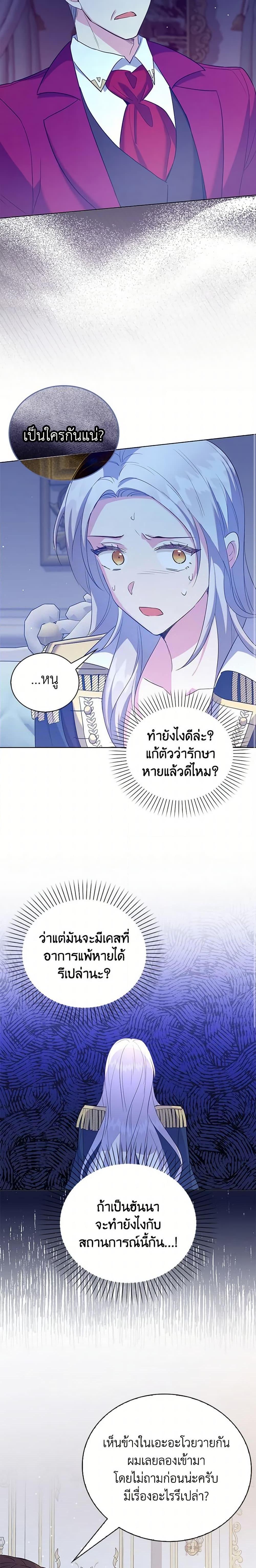 Manga-lc-com อ่านมังงะ อ่านการ์ตูน ออนไลน์ ฟรี Only Realized After Losing You ตอนที่ 1 2 3 4 5 6 7 8 9 10 11 12 13 14 ฟรี ไม่มีโฆษณา Manga-lc - อ่าน มังงะ อ่าน การ์ตูน ออนไลน์ อ่านมังงะ ฟรี