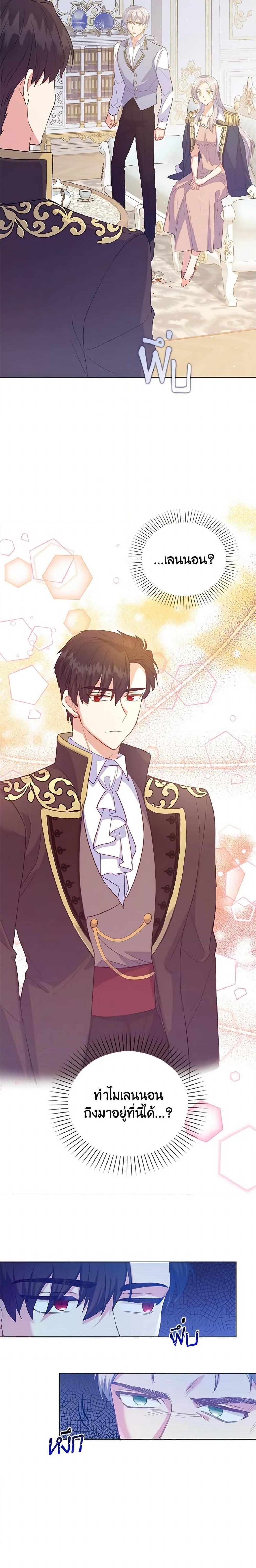 Manga-lc-com อ่านมังงะ อ่านการ์ตูน ออนไลน์ ฟรี Only Realized After Losing You ตอนที่ 1 2 3 4 5 6 7 8 9 10 11 12 13 14 ฟรี ไม่มีโฆษณา Manga-lc - อ่าน มังงะ อ่าน การ์ตูน ออนไลน์ อ่านมังงะ ฟรี