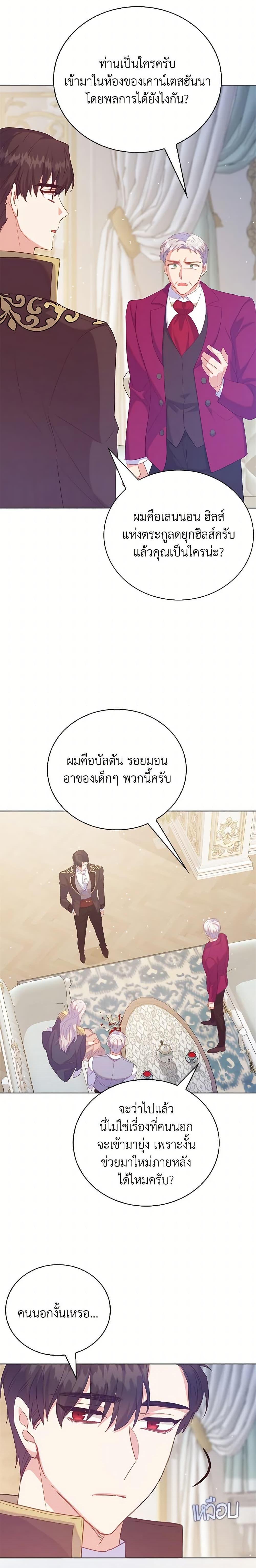 Manga-lc-com อ่านมังงะ อ่านการ์ตูน ออนไลน์ ฟรี Only Realized After Losing You ตอนที่ 1 2 3 4 5 6 7 8 9 10 11 12 13 14 ฟรี ไม่มีโฆษณา Manga-lc - อ่าน มังงะ อ่าน การ์ตูน ออนไลน์ อ่านมังงะ ฟรี