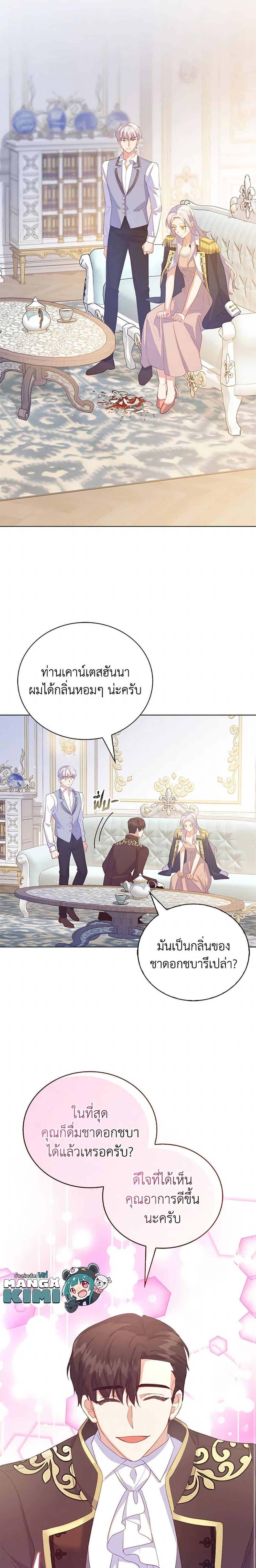 Manga-lc-com อ่านมังงะ อ่านการ์ตูน ออนไลน์ ฟรี Only Realized After Losing You ตอนที่ 1 2 3 4 5 6 7 8 9 10 11 12 13 14 ฟรี ไม่มีโฆษณา Manga-lc - อ่าน มังงะ อ่าน การ์ตูน ออนไลน์ อ่านมังงะ ฟรี