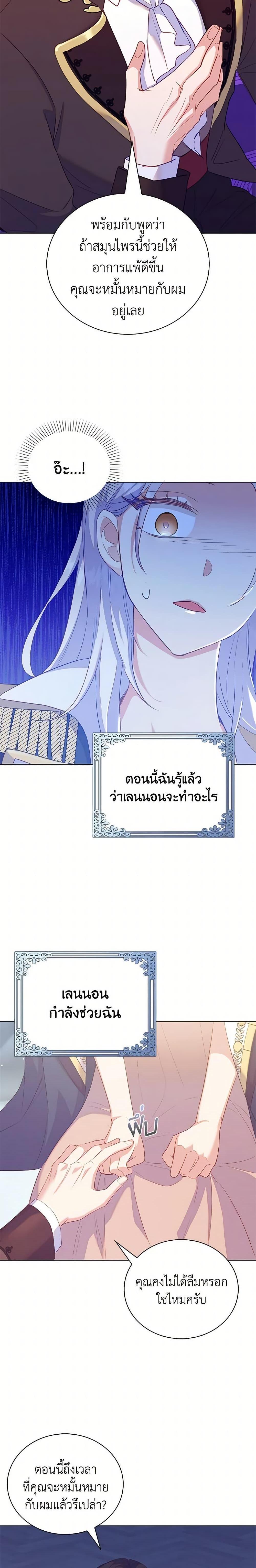 Manga-lc-com อ่านมังงะ อ่านการ์ตูน ออนไลน์ ฟรี Only Realized After Losing You ตอนที่ 1 2 3 4 5 6 7 8 9 10 11 12 13 14 ฟรี ไม่มีโฆษณา Manga-lc - อ่าน มังงะ อ่าน การ์ตูน ออนไลน์ อ่านมังงะ ฟรี