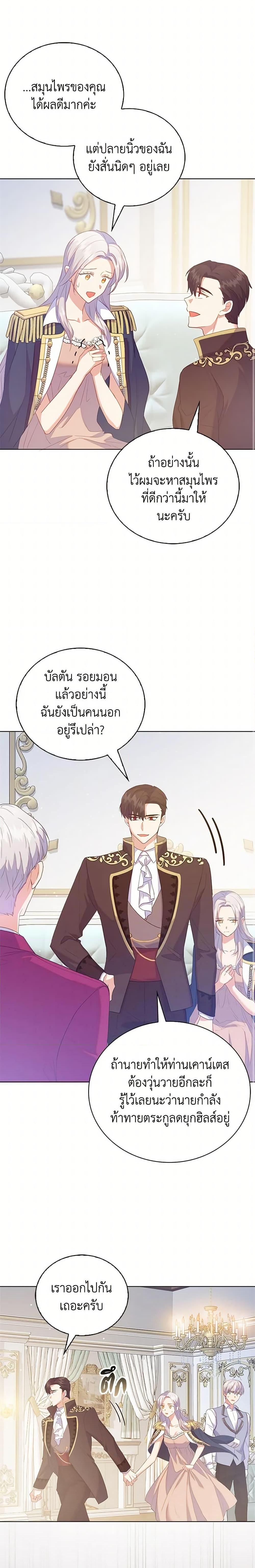 Manga-lc-com อ่านมังงะ อ่านการ์ตูน ออนไลน์ ฟรี Only Realized After Losing You ตอนที่ 1 2 3 4 5 6 7 8 9 10 11 12 13 14 ฟรี ไม่มีโฆษณา Manga-lc - อ่าน มังงะ อ่าน การ์ตูน ออนไลน์ อ่านมังงะ ฟรี