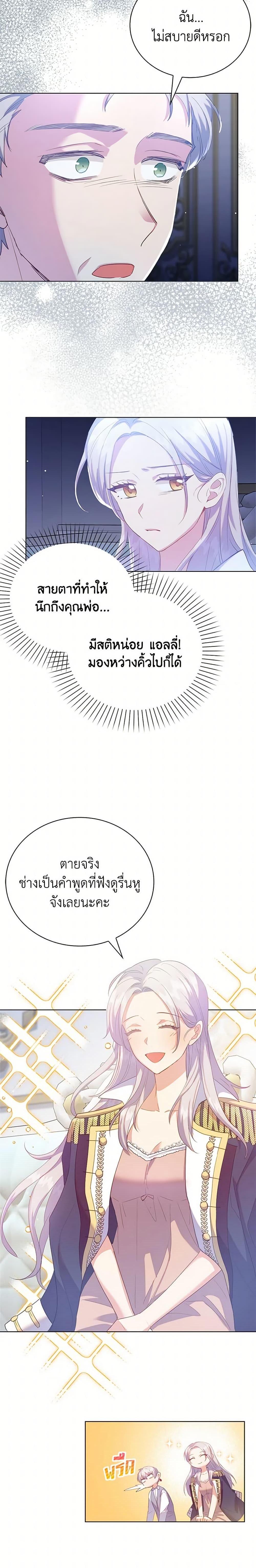 Manga-lc-com อ่านมังงะ อ่านการ์ตูน ออนไลน์ ฟรี Only Realized After Losing You ตอนที่ 1 2 3 4 5 6 7 8 9 10 11 12 13 14 ฟรี ไม่มีโฆษณา Manga-lc - อ่าน มังงะ อ่าน การ์ตูน ออนไลน์ อ่านมังงะ ฟรี