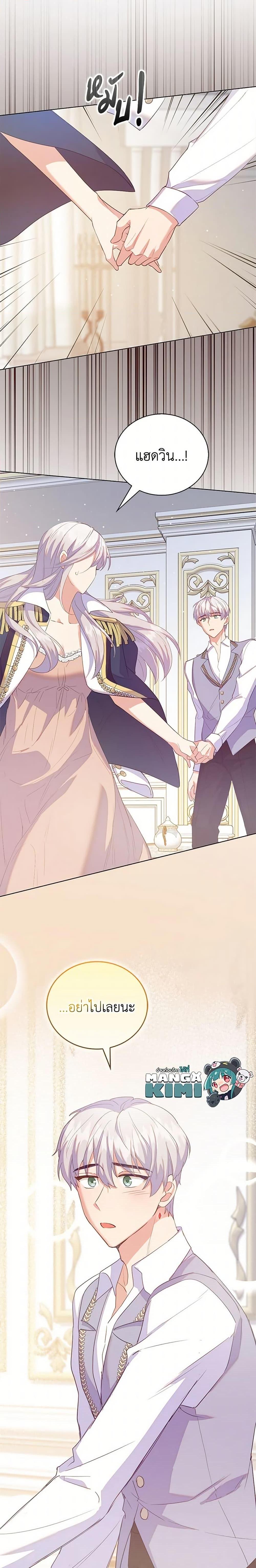 Manga-lc-com อ่านมังงะ อ่านการ์ตูน ออนไลน์ ฟรี Only Realized After Losing You ตอนที่ 1 2 3 4 5 6 7 8 9 10 11 12 13 14 ฟรี ไม่มีโฆษณา Manga-lc - อ่าน มังงะ อ่าน การ์ตูน ออนไลน์ อ่านมังงะ ฟรี