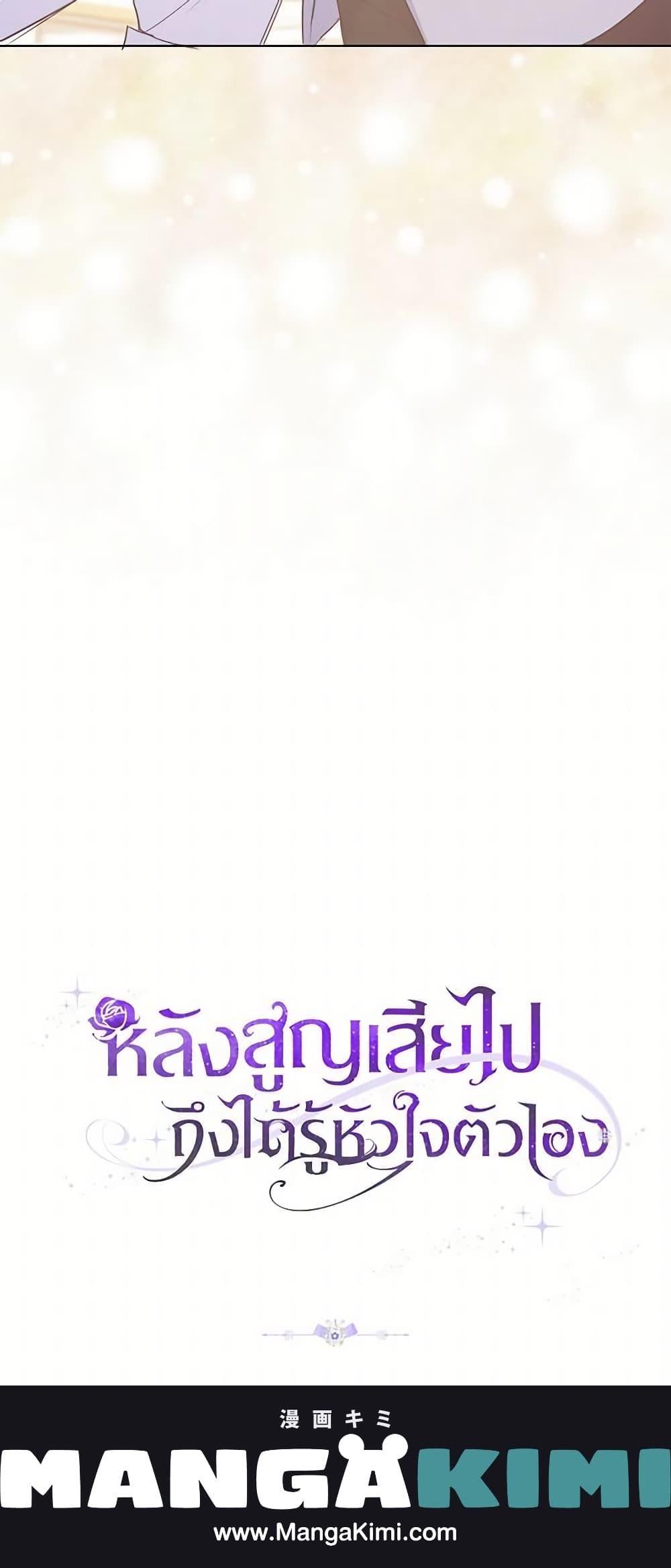 Manga-lc-com อ่านมังงะ อ่านการ์ตูน ออนไลน์ ฟรี Only Realized After Losing You ตอนที่ 1 2 3 4 5 6 7 8 9 10 11 12 13 14 ฟรี ไม่มีโฆษณา Manga-lc - อ่าน มังงะ อ่าน การ์ตูน ออนไลน์ อ่านมังงะ ฟรี