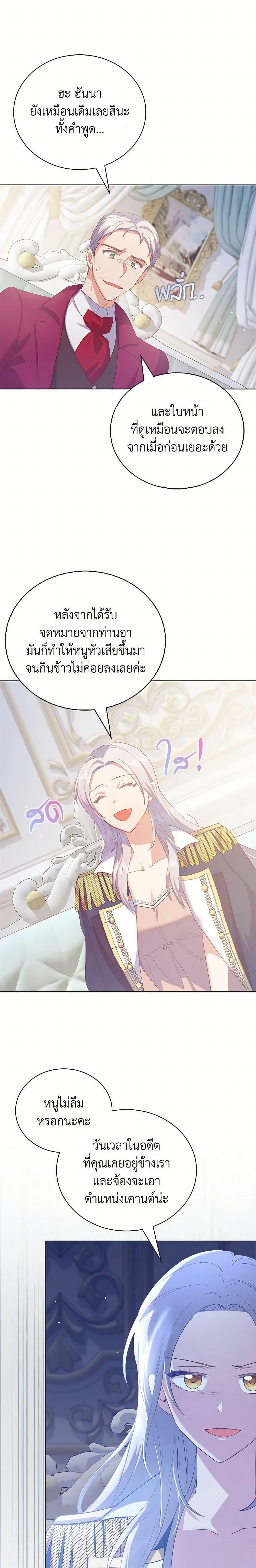 Manga-lc-com อ่านมังงะ อ่านการ์ตูน ออนไลน์ ฟรี Only Realized After Losing You ตอนที่ 1 2 3 4 5 6 7 8 9 10 11 12 13 14 ฟรี ไม่มีโฆษณา Manga-lc - อ่าน มังงะ อ่าน การ์ตูน ออนไลน์ อ่านมังงะ ฟรี