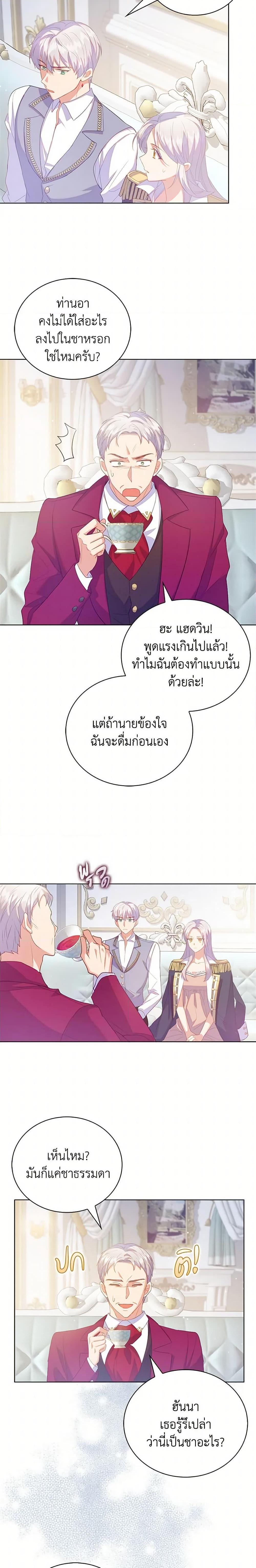 Manga-lc-com อ่านมังงะ อ่านการ์ตูน ออนไลน์ ฟรี Only Realized After Losing You ตอนที่ 1 2 3 4 5 6 7 8 9 10 11 12 13 14 ฟรี ไม่มีโฆษณา Manga-lc - อ่าน มังงะ อ่าน การ์ตูน ออนไลน์ อ่านมังงะ ฟรี