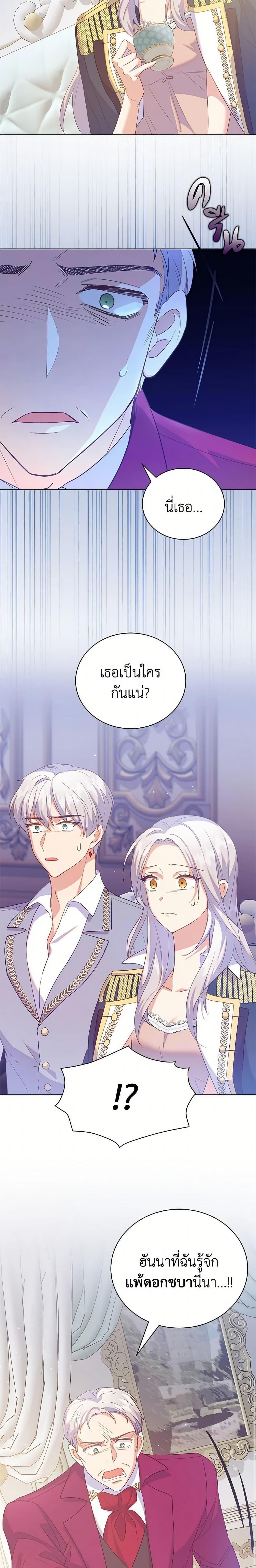 Manga-lc-com อ่านมังงะ อ่านการ์ตูน ออนไลน์ ฟรี Only Realized After Losing You ตอนที่ 1 2 3 4 5 6 7 8 9 10 11 12 13 14 ฟรี ไม่มีโฆษณา Manga-lc - อ่าน มังงะ อ่าน การ์ตูน ออนไลน์ อ่านมังงะ ฟรี