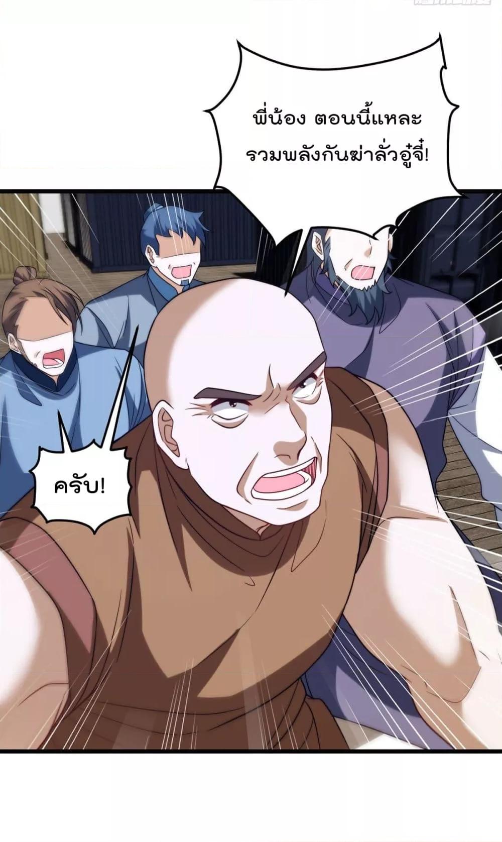 Manga-lc-com อ่านมังงะ อ่านการ์ตูน ออนไลน์ ฟรี RebirthGodImm ตอนที่ 1 2 3 4 5 6 7 8 9 10 11 12 13 14 ฟรี ไม่มีโฆษณา Manga-lc - อ่าน มังงะ อ่าน การ์ตูน ออนไลน์ อ่านมังงะ ฟรี