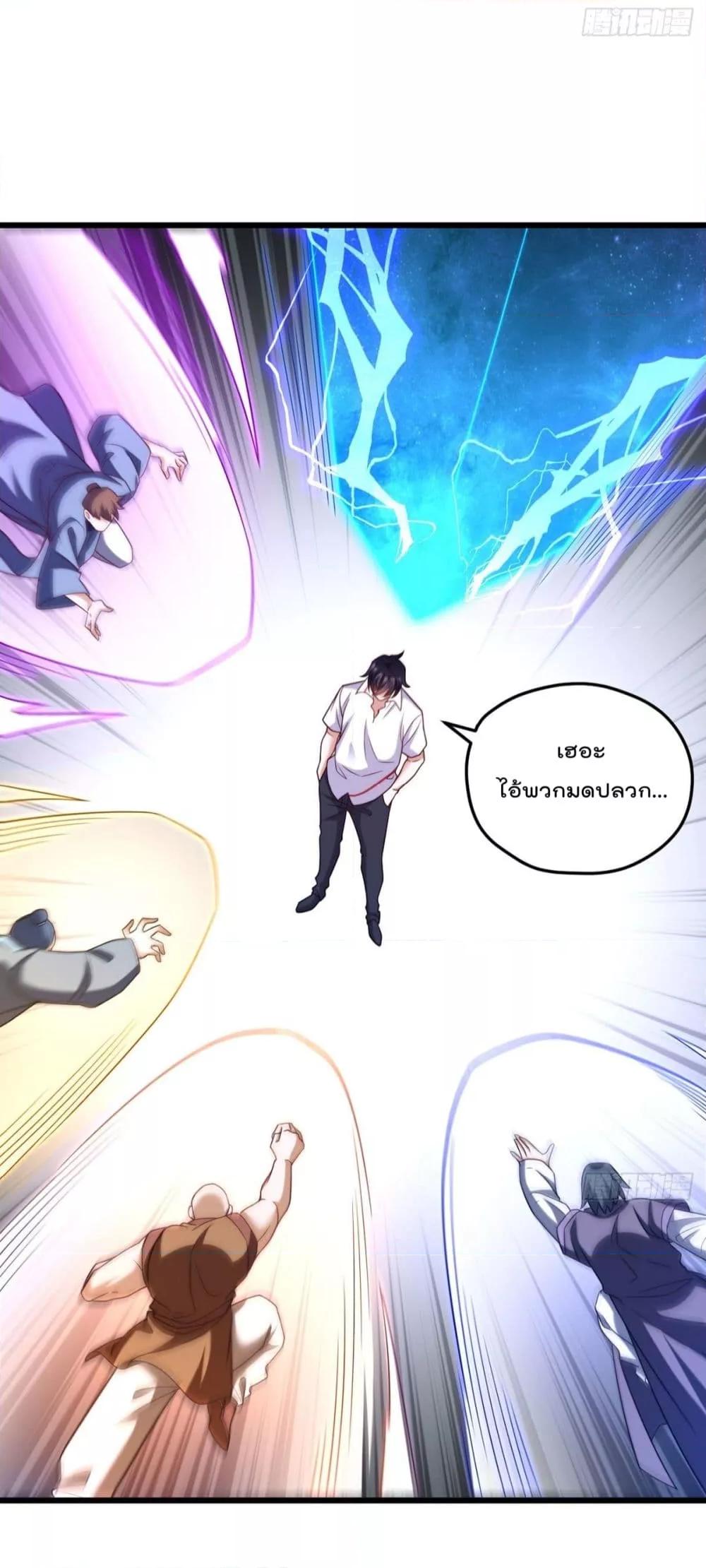 Manga-lc-com อ่านมังงะ อ่านการ์ตูน ออนไลน์ ฟรี RebirthGodImm ตอนที่ 1 2 3 4 5 6 7 8 9 10 11 12 13 14 ฟรี ไม่มีโฆษณา Manga-lc - อ่าน มังงะ อ่าน การ์ตูน ออนไลน์ อ่านมังงะ ฟรี