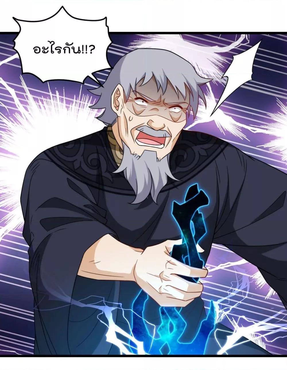 Manga-lc-com อ่านมังงะ อ่านการ์ตูน ออนไลน์ ฟรี RebirthGodImm ตอนที่ 1 2 3 4 5 6 7 8 9 10 11 12 13 14 ฟรี ไม่มีโฆษณา Manga-lc - อ่าน มังงะ อ่าน การ์ตูน ออนไลน์ อ่านมังงะ ฟรี