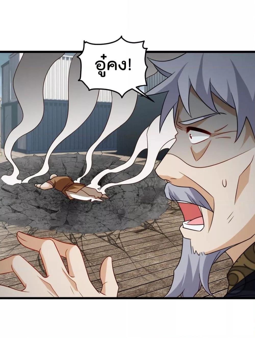 Manga-lc-com อ่านมังงะ อ่านการ์ตูน ออนไลน์ ฟรี RebirthGodImm ตอนที่ 1 2 3 4 5 6 7 8 9 10 11 12 13 14 ฟรี ไม่มีโฆษณา Manga-lc - อ่าน มังงะ อ่าน การ์ตูน ออนไลน์ อ่านมังงะ ฟรี