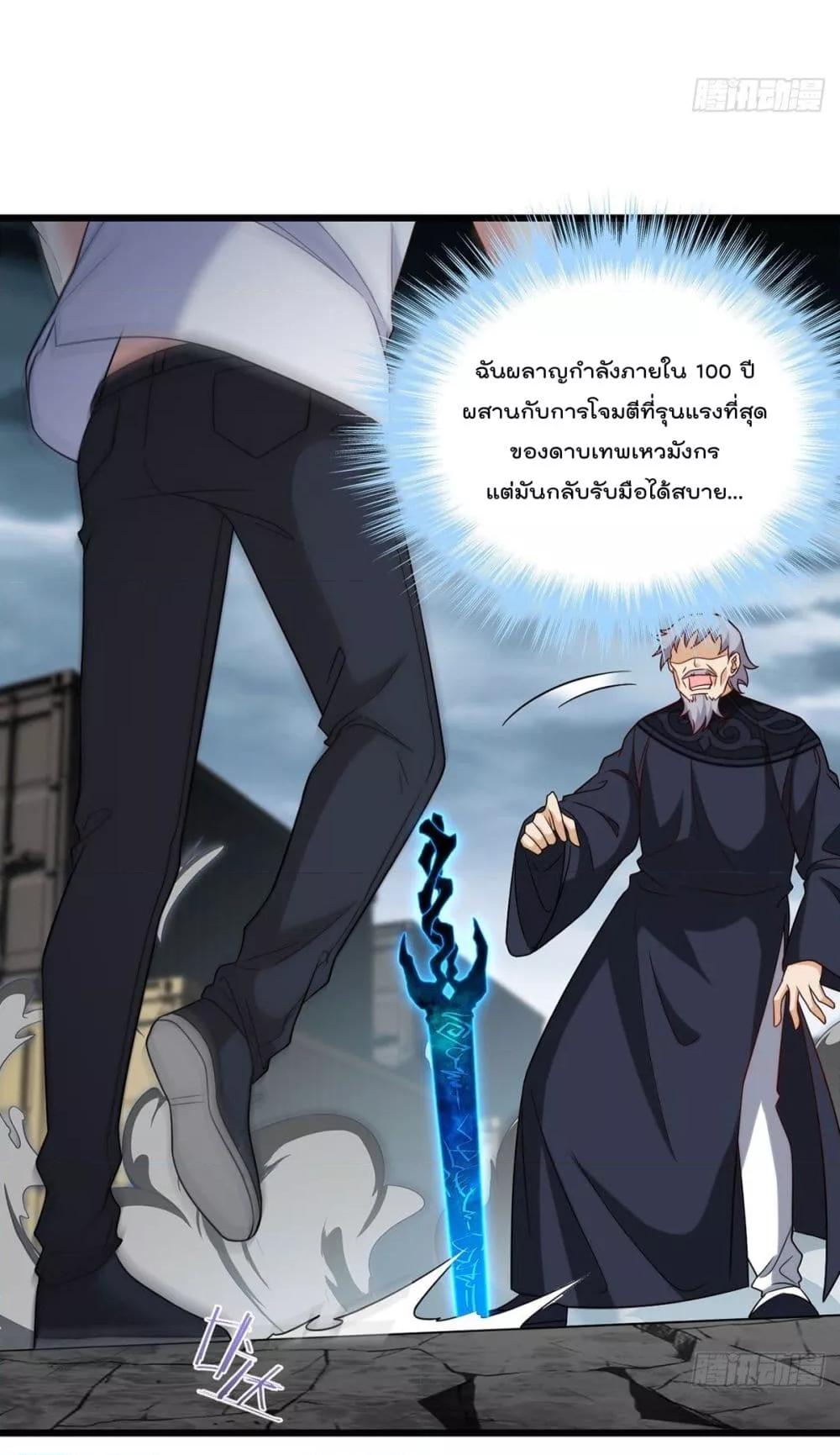 Manga-lc-com อ่านมังงะ อ่านการ์ตูน ออนไลน์ ฟรี RebirthGodImm ตอนที่ 1 2 3 4 5 6 7 8 9 10 11 12 13 14 ฟรี ไม่มีโฆษณา Manga-lc - อ่าน มังงะ อ่าน การ์ตูน ออนไลน์ อ่านมังงะ ฟรี