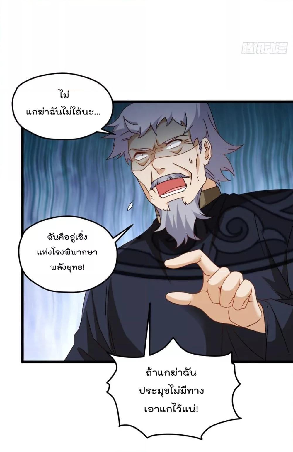 Manga-lc-com อ่านมังงะ อ่านการ์ตูน ออนไลน์ ฟรี RebirthGodImm ตอนที่ 1 2 3 4 5 6 7 8 9 10 11 12 13 14 ฟรี ไม่มีโฆษณา Manga-lc - อ่าน มังงะ อ่าน การ์ตูน ออนไลน์ อ่านมังงะ ฟรี