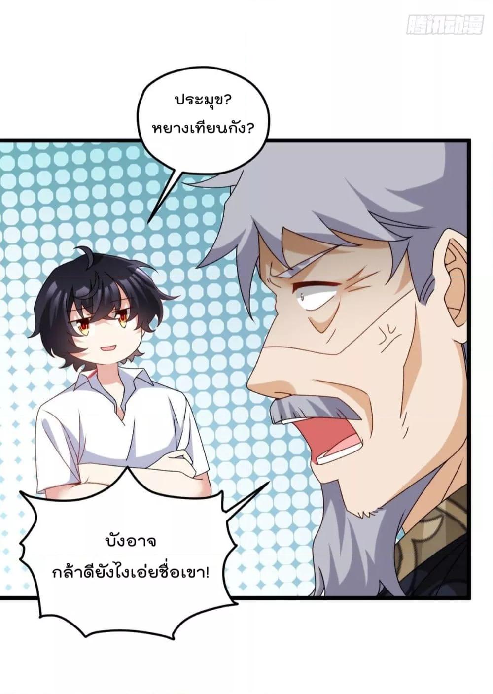 Manga-lc-com อ่านมังงะ อ่านการ์ตูน ออนไลน์ ฟรี RebirthGodImm ตอนที่ 1 2 3 4 5 6 7 8 9 10 11 12 13 14 ฟรี ไม่มีโฆษณา Manga-lc - อ่าน มังงะ อ่าน การ์ตูน ออนไลน์ อ่านมังงะ ฟรี