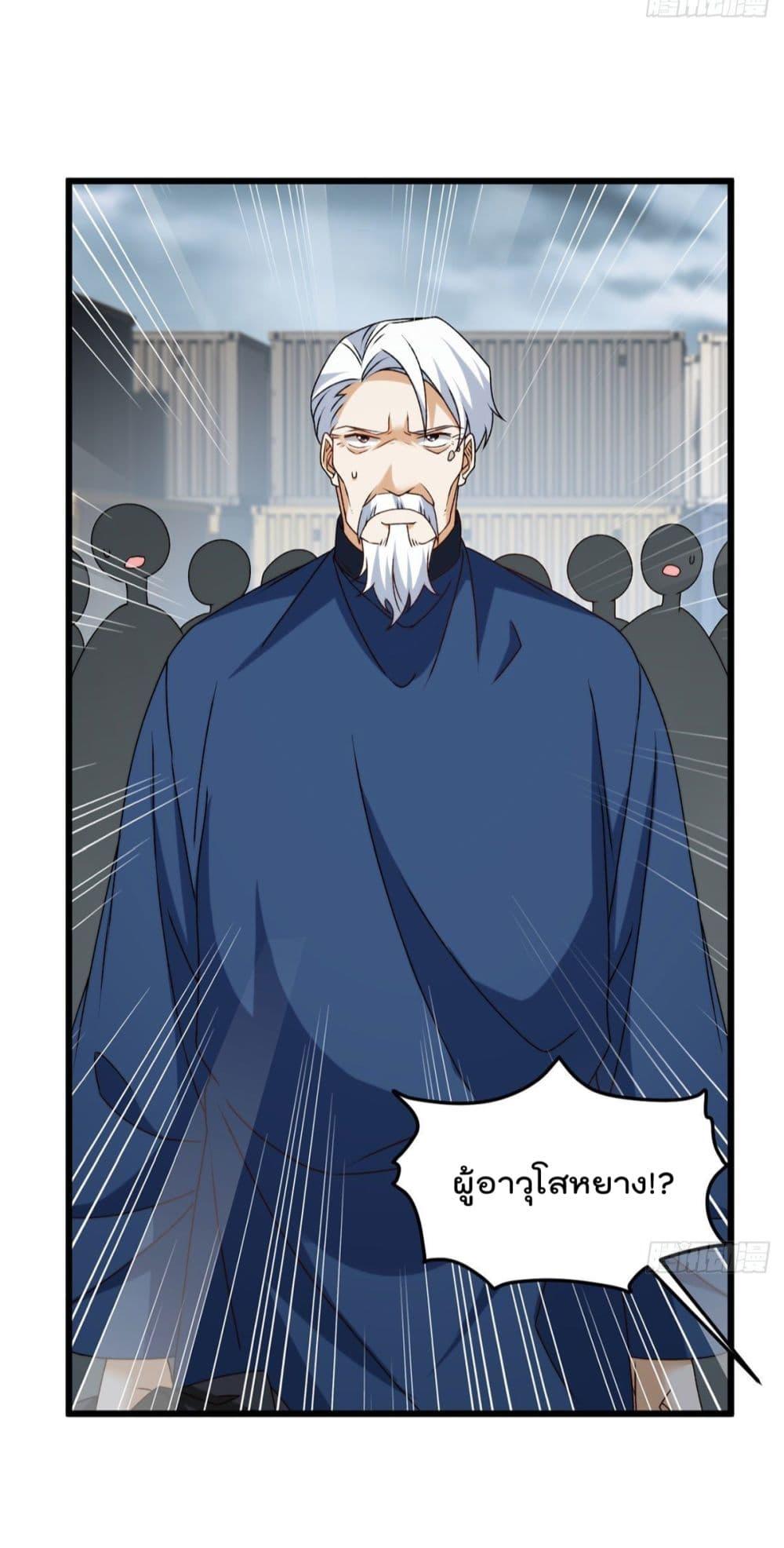 Manga-lc-com อ่านมังงะ อ่านการ์ตูน ออนไลน์ ฟรี RebirthGodImm ตอนที่ 1 2 3 4 5 6 7 8 9 10 11 12 13 14 ฟรี ไม่มีโฆษณา Manga-lc - อ่าน มังงะ อ่าน การ์ตูน ออนไลน์ อ่านมังงะ ฟรี
