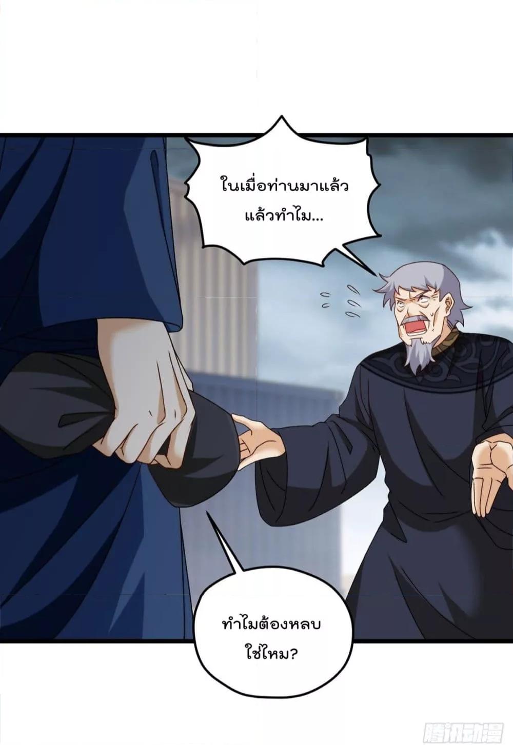 Manga-lc-com อ่านมังงะ อ่านการ์ตูน ออนไลน์ ฟรี RebirthGodImm ตอนที่ 1 2 3 4 5 6 7 8 9 10 11 12 13 14 ฟรี ไม่มีโฆษณา Manga-lc - อ่าน มังงะ อ่าน การ์ตูน ออนไลน์ อ่านมังงะ ฟรี