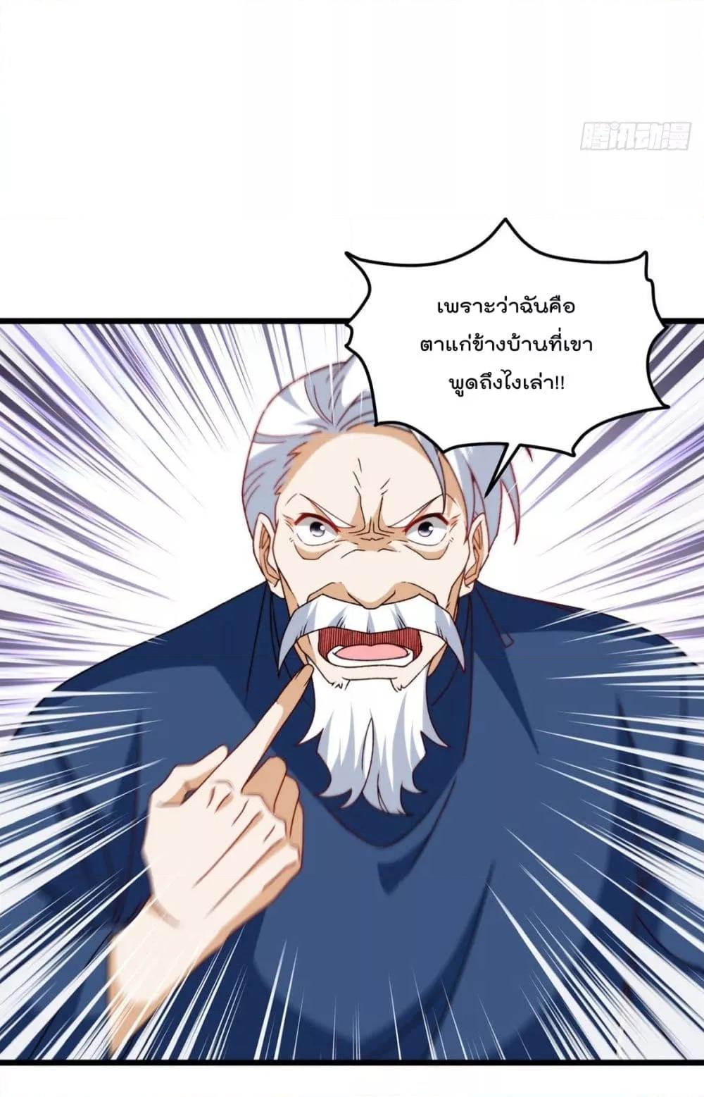 Manga-lc-com อ่านมังงะ อ่านการ์ตูน ออนไลน์ ฟรี RebirthGodImm ตอนที่ 1 2 3 4 5 6 7 8 9 10 11 12 13 14 ฟรี ไม่มีโฆษณา Manga-lc - อ่าน มังงะ อ่าน การ์ตูน ออนไลน์ อ่านมังงะ ฟรี