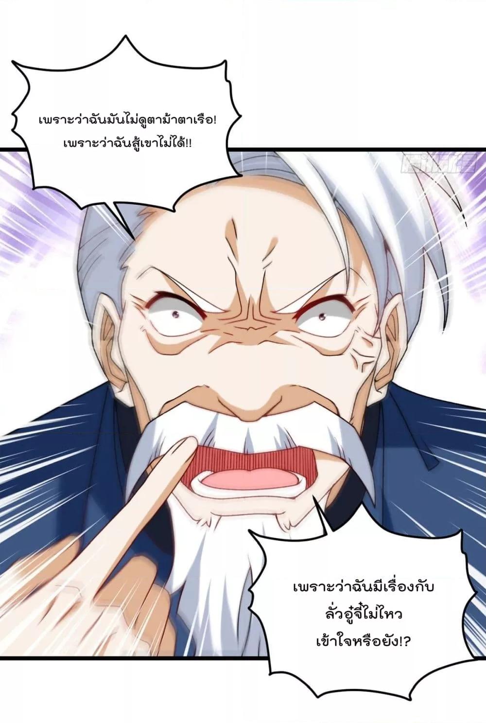 Manga-lc-com อ่านมังงะ อ่านการ์ตูน ออนไลน์ ฟรี RebirthGodImm ตอนที่ 1 2 3 4 5 6 7 8 9 10 11 12 13 14 ฟรี ไม่มีโฆษณา Manga-lc - อ่าน มังงะ อ่าน การ์ตูน ออนไลน์ อ่านมังงะ ฟรี