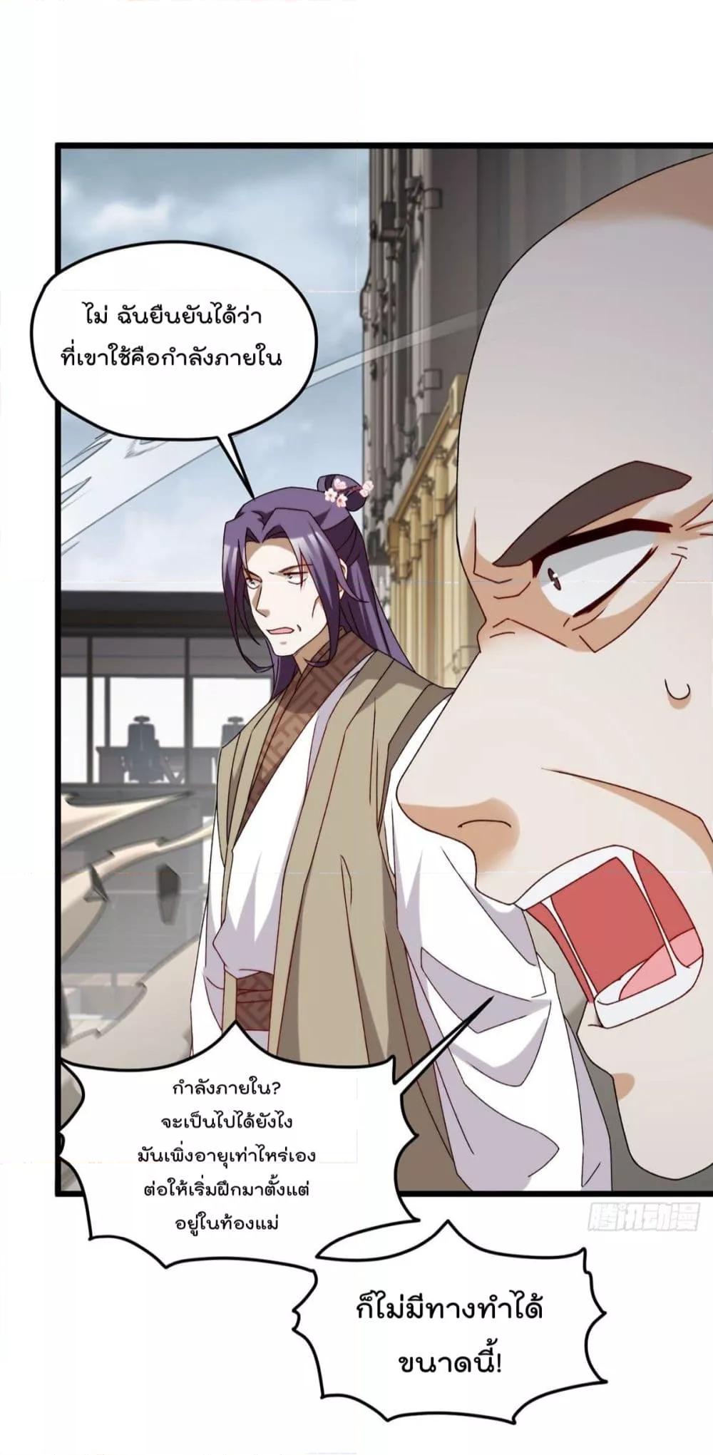 Manga-lc-com อ่านมังงะ อ่านการ์ตูน ออนไลน์ ฟรี RebirthGodImm ตอนที่ 1 2 3 4 5 6 7 8 9 10 11 12 13 14 ฟรี ไม่มีโฆษณา Manga-lc - อ่าน มังงะ อ่าน การ์ตูน ออนไลน์ อ่านมังงะ ฟรี