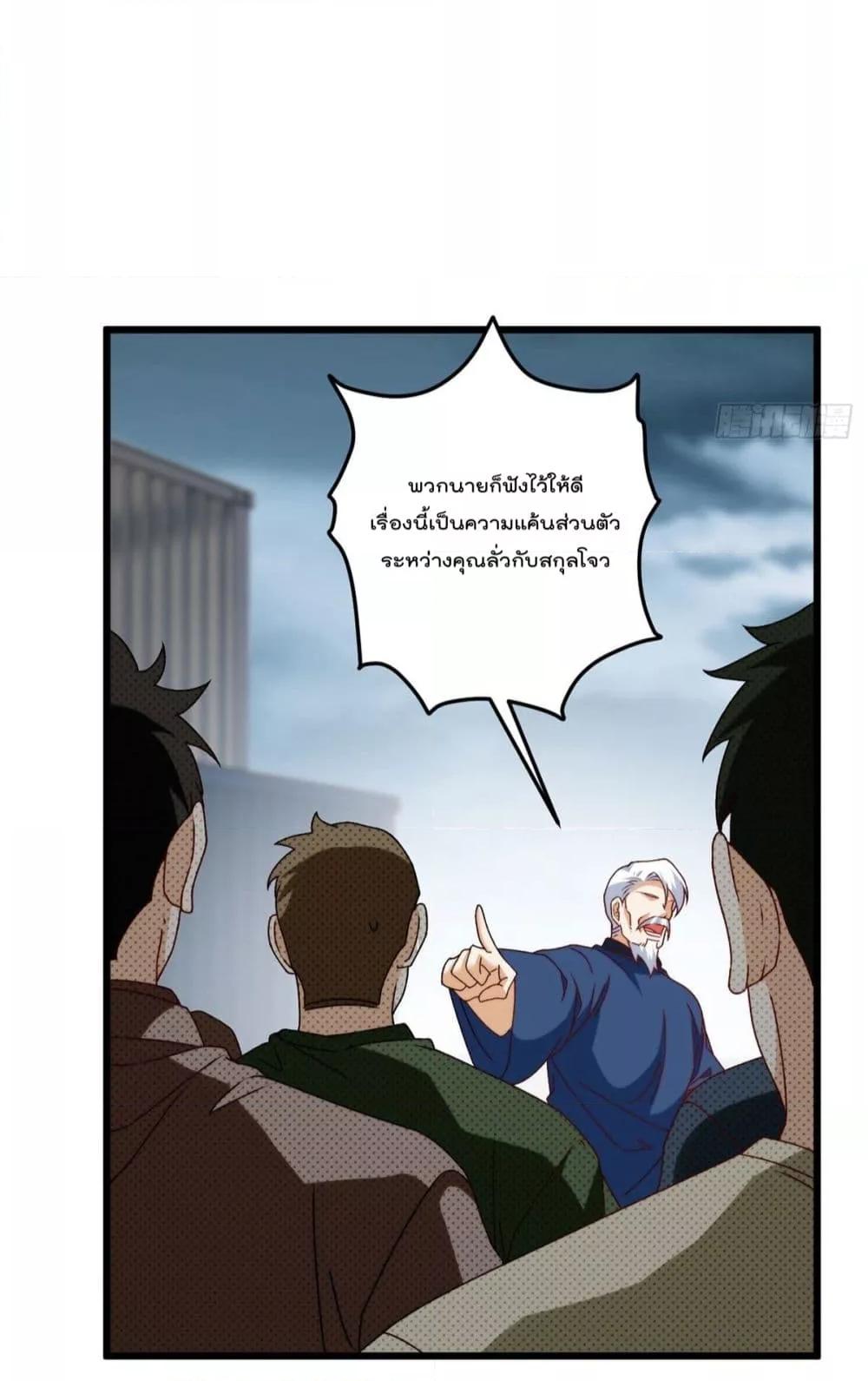 Manga-lc-com อ่านมังงะ อ่านการ์ตูน ออนไลน์ ฟรี RebirthGodImm ตอนที่ 1 2 3 4 5 6 7 8 9 10 11 12 13 14 ฟรี ไม่มีโฆษณา Manga-lc - อ่าน มังงะ อ่าน การ์ตูน ออนไลน์ อ่านมังงะ ฟรี
