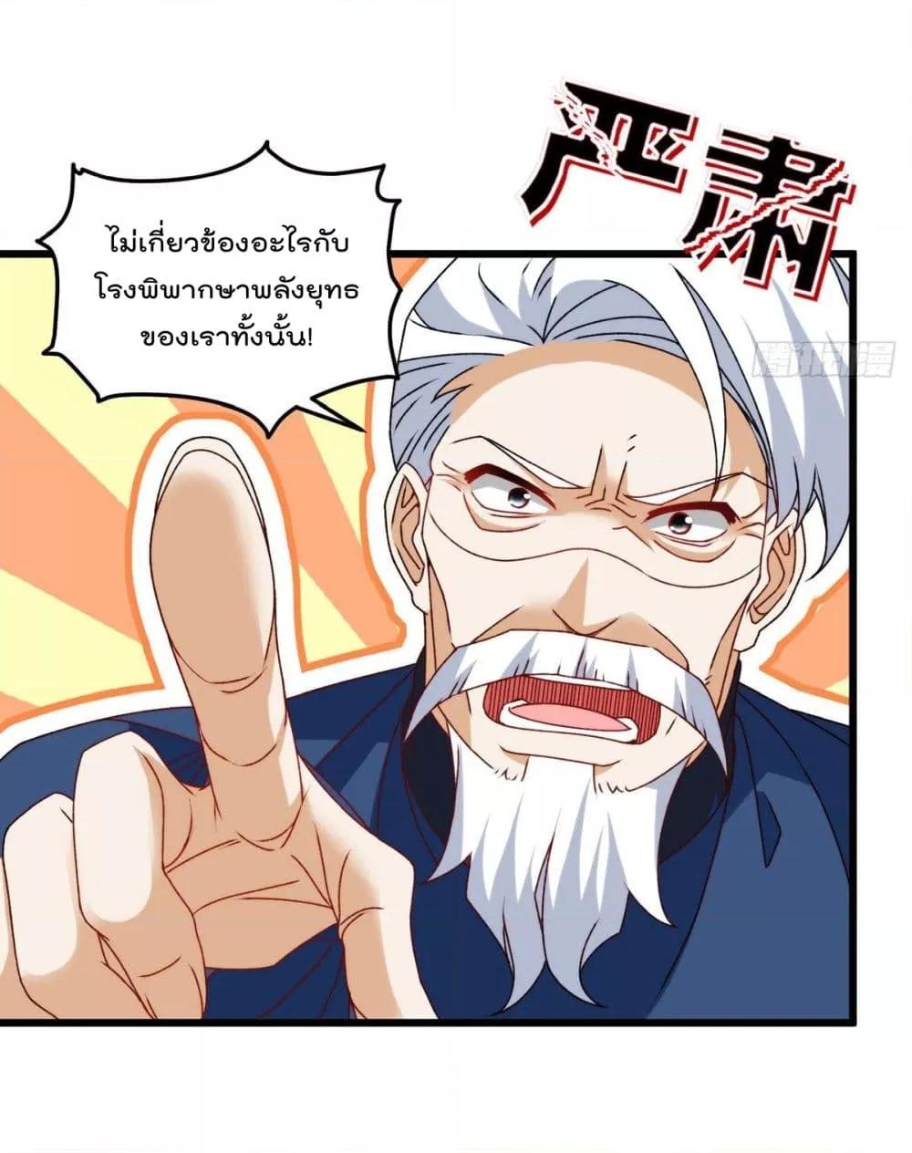 Manga-lc-com อ่านมังงะ อ่านการ์ตูน ออนไลน์ ฟรี RebirthGodImm ตอนที่ 1 2 3 4 5 6 7 8 9 10 11 12 13 14 ฟรี ไม่มีโฆษณา Manga-lc - อ่าน มังงะ อ่าน การ์ตูน ออนไลน์ อ่านมังงะ ฟรี
