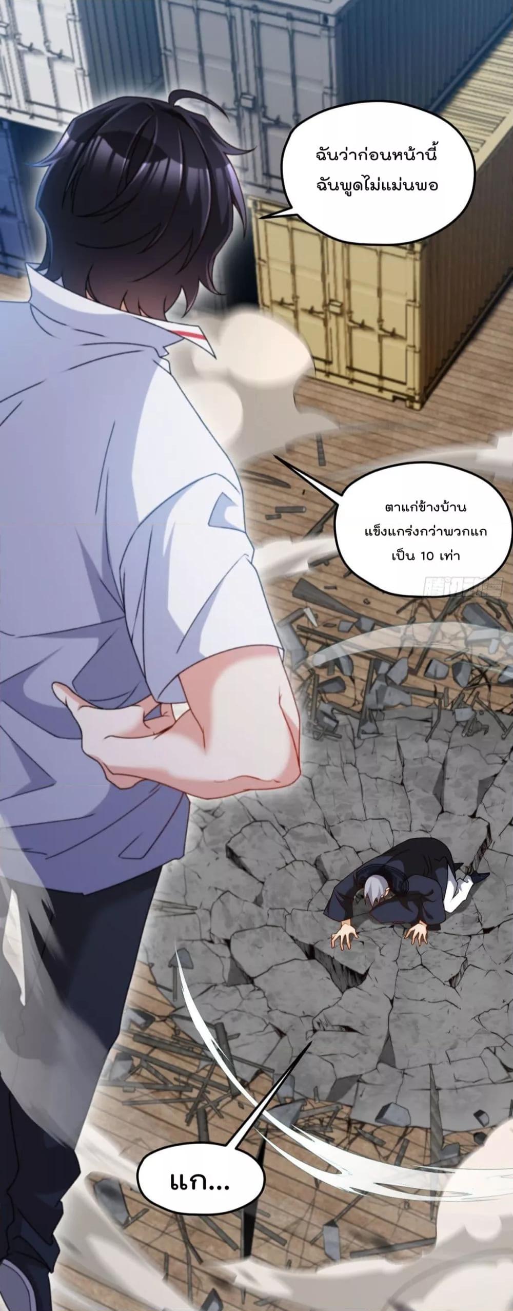 Manga-lc-com อ่านมังงะ อ่านการ์ตูน ออนไลน์ ฟรี RebirthGodImm ตอนที่ 1 2 3 4 5 6 7 8 9 10 11 12 13 14 ฟรี ไม่มีโฆษณา Manga-lc - อ่าน มังงะ อ่าน การ์ตูน ออนไลน์ อ่านมังงะ ฟรี