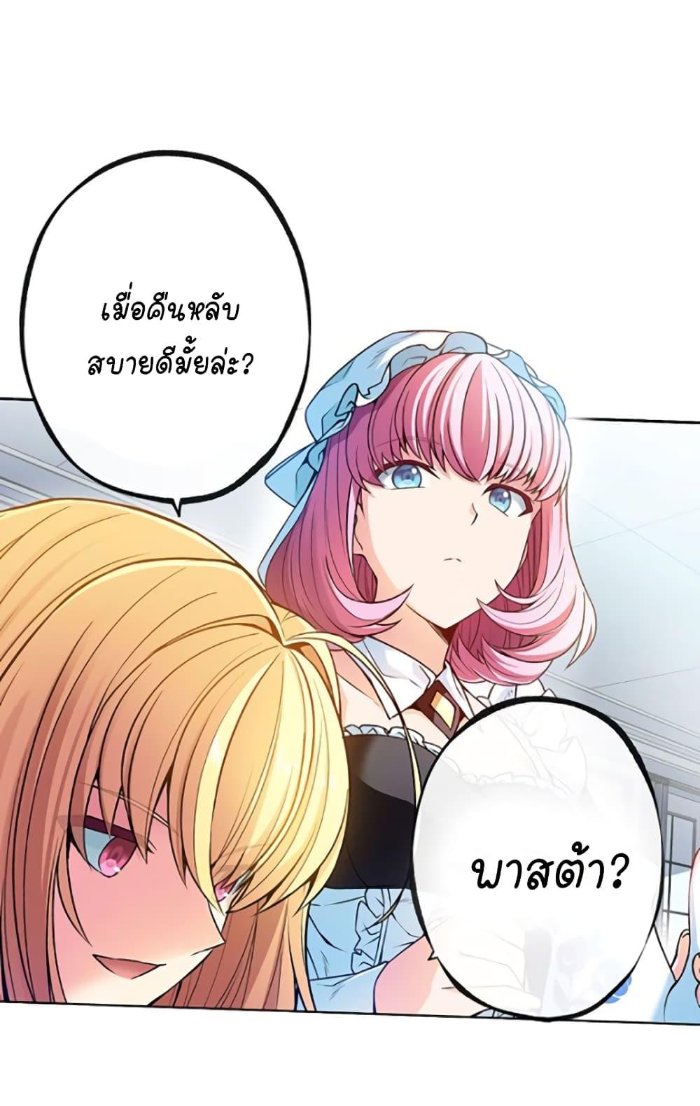 Manga-lc-com อ่านมังงะ อ่านการ์ตูน ออนไลน์ ฟรี Circle Zero’s Otherworldly Hero Business Re ตอนที่ 1 2 3 4 5 6 7 8 9 10 11 12 13 14 ฟรี ไม่มีโฆษณา Manga-lc - อ่าน มังงะ อ่าน การ์ตูน ออนไลน์ อ่านมังงะ ฟรี