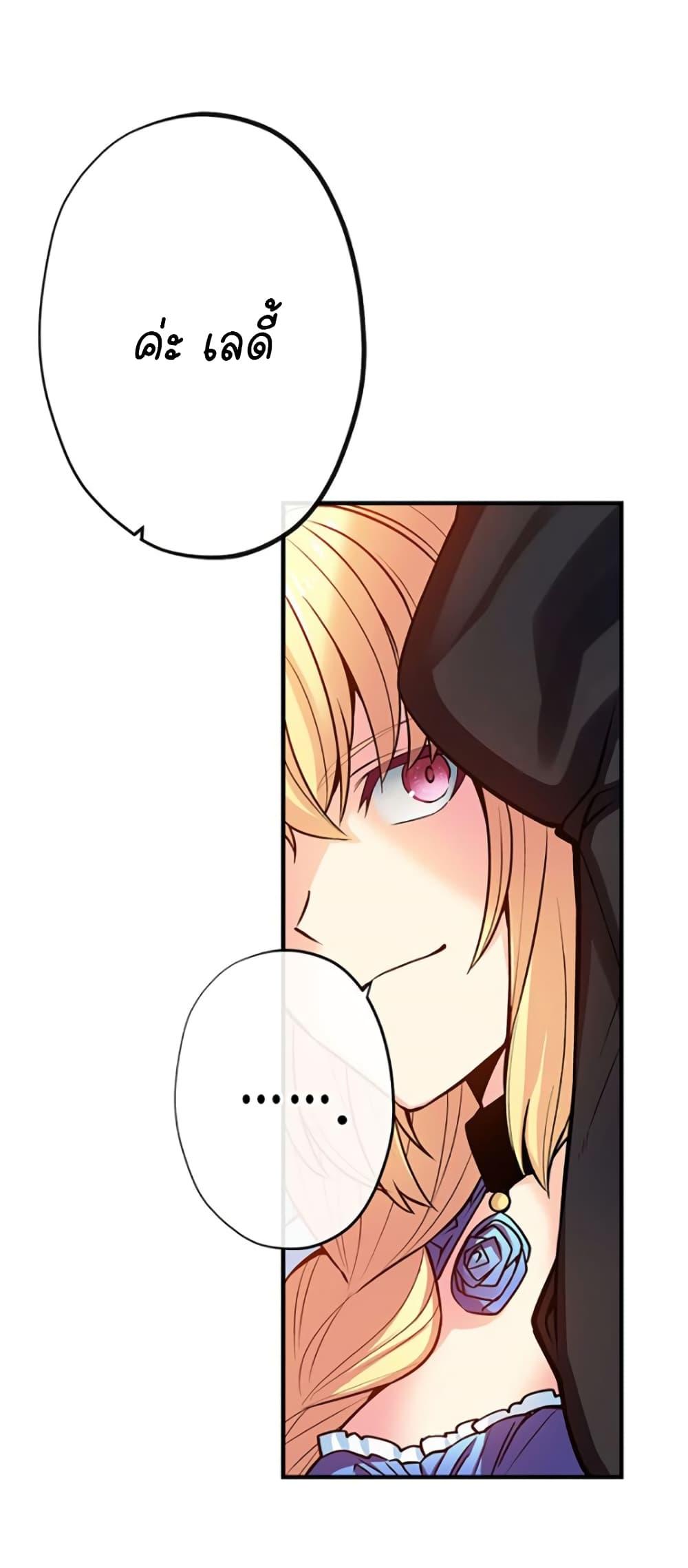 Manga-lc-com อ่านมังงะ อ่านการ์ตูน ออนไลน์ ฟรี Circle Zero’s Otherworldly Hero Business Re ตอนที่ 1 2 3 4 5 6 7 8 9 10 11 12 13 14 ฟรี ไม่มีโฆษณา Manga-lc - อ่าน มังงะ อ่าน การ์ตูน ออนไลน์ อ่านมังงะ ฟรี