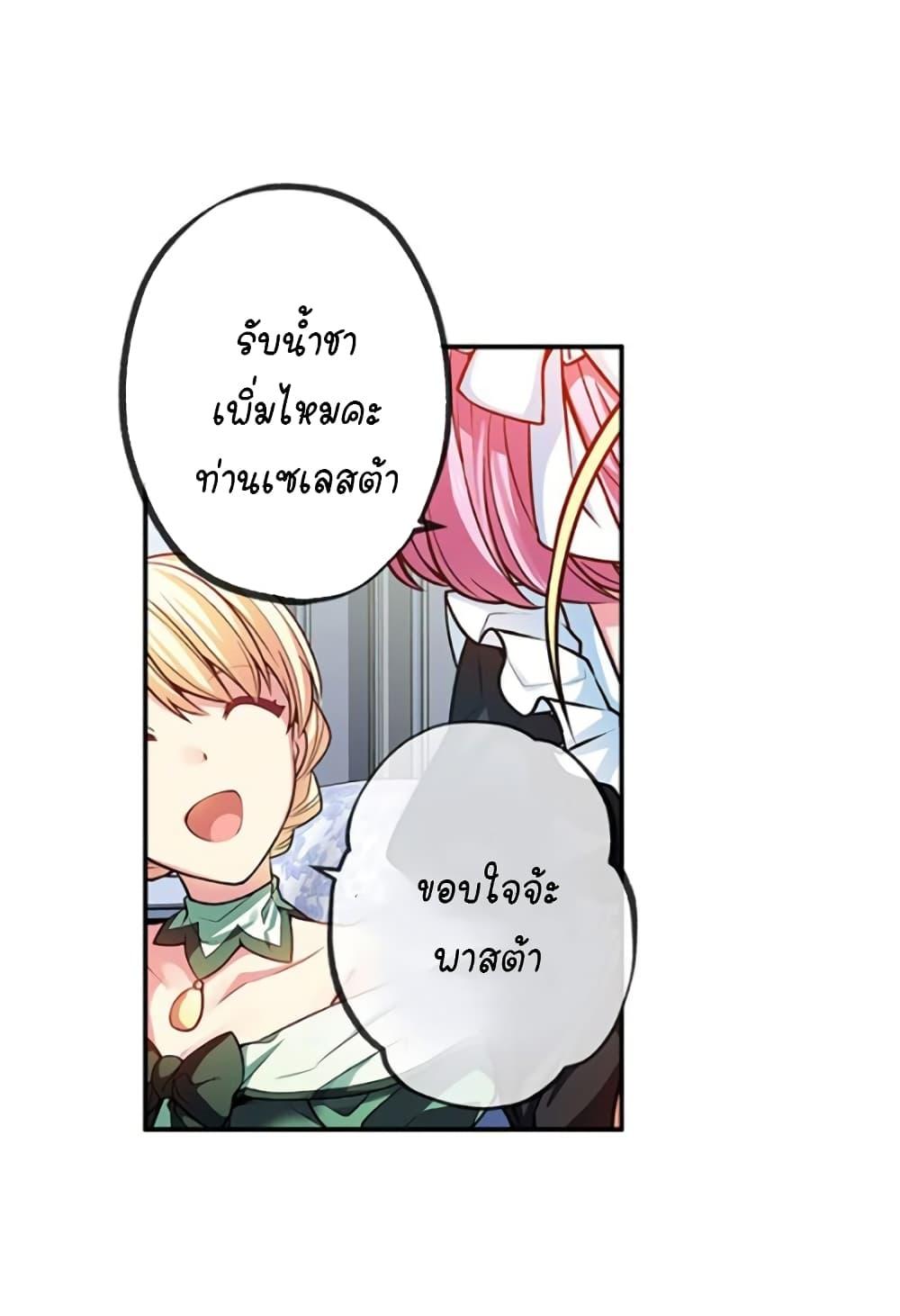 Manga-lc-com อ่านมังงะ อ่านการ์ตูน ออนไลน์ ฟรี Circle Zero’s Otherworldly Hero Business Re ตอนที่ 1 2 3 4 5 6 7 8 9 10 11 12 13 14 ฟรี ไม่มีโฆษณา Manga-lc - อ่าน มังงะ อ่าน การ์ตูน ออนไลน์ อ่านมังงะ ฟรี