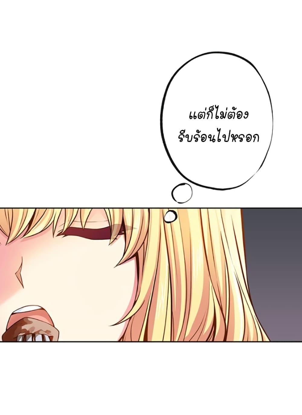 Manga-lc-com อ่านมังงะ อ่านการ์ตูน ออนไลน์ ฟรี Circle Zero’s Otherworldly Hero Business Re ตอนที่ 1 2 3 4 5 6 7 8 9 10 11 12 13 14 ฟรี ไม่มีโฆษณา Manga-lc - อ่าน มังงะ อ่าน การ์ตูน ออนไลน์ อ่านมังงะ ฟรี