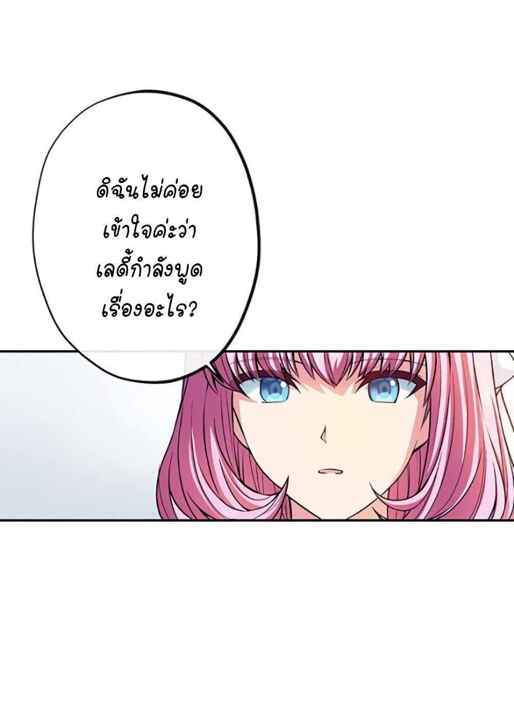 Manga-lc-com อ่านมังงะ อ่านการ์ตูน ออนไลน์ ฟรี Circle Zero’s Otherworldly Hero Business Re ตอนที่ 1 2 3 4 5 6 7 8 9 10 11 12 13 14 ฟรี ไม่มีโฆษณา Manga-lc - อ่าน มังงะ อ่าน การ์ตูน ออนไลน์ อ่านมังงะ ฟรี