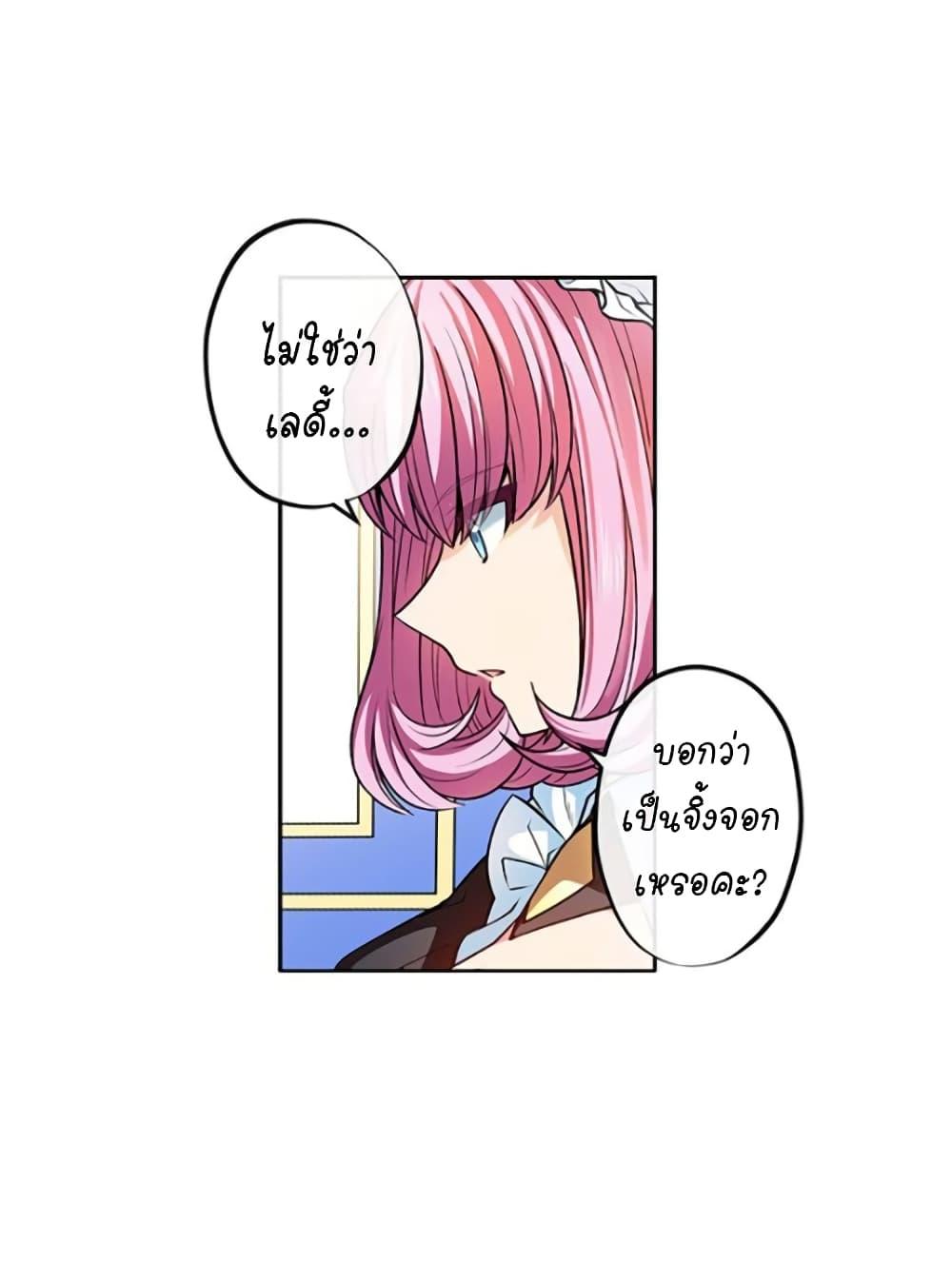 Manga-lc-com อ่านมังงะ อ่านการ์ตูน ออนไลน์ ฟรี Circle Zero’s Otherworldly Hero Business Re ตอนที่ 1 2 3 4 5 6 7 8 9 10 11 12 13 14 ฟรี ไม่มีโฆษณา Manga-lc - อ่าน มังงะ อ่าน การ์ตูน ออนไลน์ อ่านมังงะ ฟรี