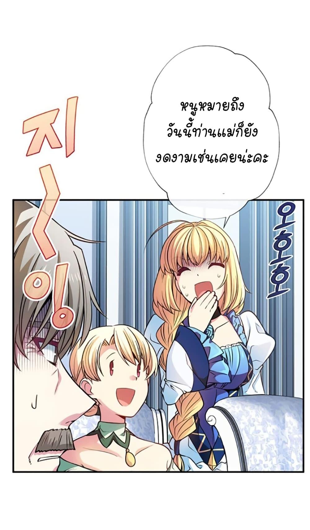 Manga-lc-com อ่านมังงะ อ่านการ์ตูน ออนไลน์ ฟรี Circle Zero’s Otherworldly Hero Business Re ตอนที่ 1 2 3 4 5 6 7 8 9 10 11 12 13 14 ฟรี ไม่มีโฆษณา Manga-lc - อ่าน มังงะ อ่าน การ์ตูน ออนไลน์ อ่านมังงะ ฟรี