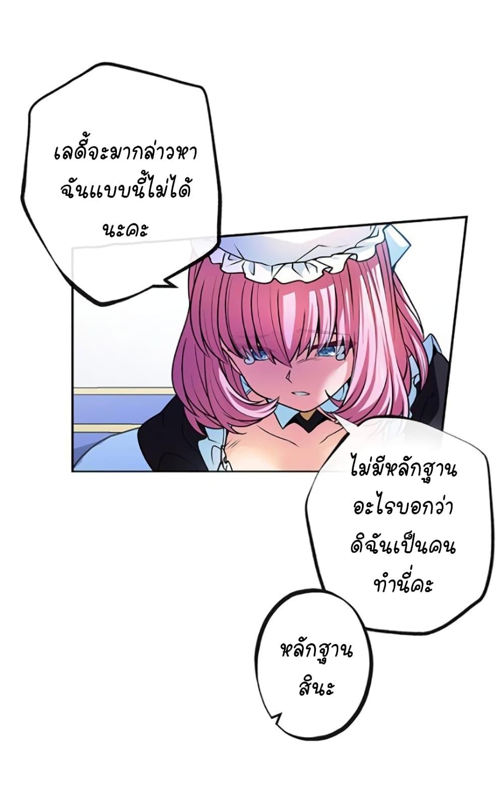 Manga-lc-com อ่านมังงะ อ่านการ์ตูน ออนไลน์ ฟรี Circle Zero’s Otherworldly Hero Business Re ตอนที่ 1 2 3 4 5 6 7 8 9 10 11 12 13 14 ฟรี ไม่มีโฆษณา Manga-lc - อ่าน มังงะ อ่าน การ์ตูน ออนไลน์ อ่านมังงะ ฟรี