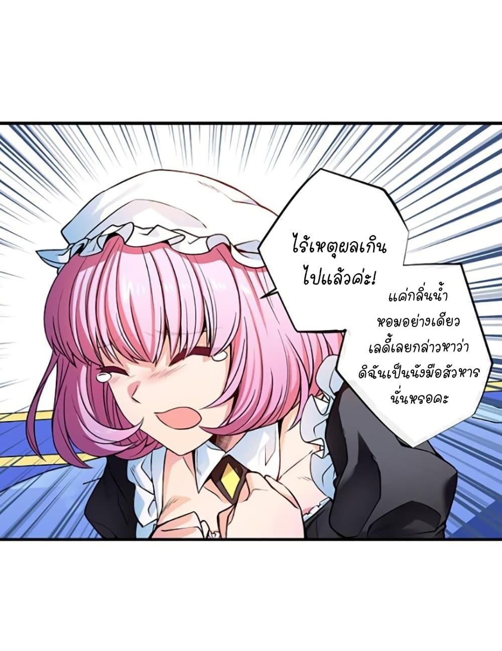 Manga-lc-com อ่านมังงะ อ่านการ์ตูน ออนไลน์ ฟรี Circle Zero’s Otherworldly Hero Business Re ตอนที่ 1 2 3 4 5 6 7 8 9 10 11 12 13 14 ฟรี ไม่มีโฆษณา Manga-lc - อ่าน มังงะ อ่าน การ์ตูน ออนไลน์ อ่านมังงะ ฟรี
