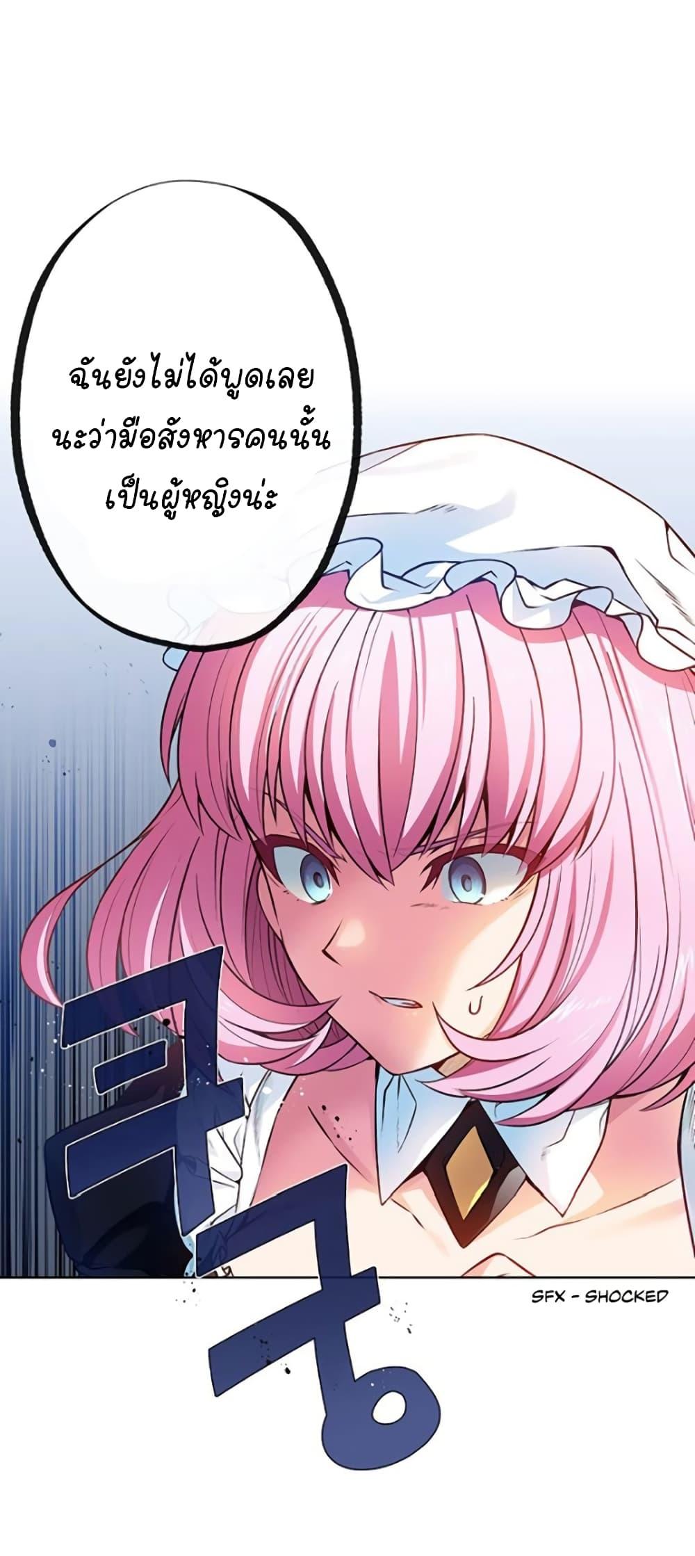 Manga-lc-com อ่านมังงะ อ่านการ์ตูน ออนไลน์ ฟรี Circle Zero’s Otherworldly Hero Business Re ตอนที่ 1 2 3 4 5 6 7 8 9 10 11 12 13 14 ฟรี ไม่มีโฆษณา Manga-lc - อ่าน มังงะ อ่าน การ์ตูน ออนไลน์ อ่านมังงะ ฟรี