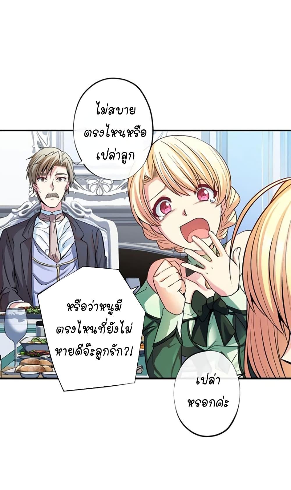 Manga-lc-com อ่านมังงะ อ่านการ์ตูน ออนไลน์ ฟรี Circle Zero’s Otherworldly Hero Business Re ตอนที่ 1 2 3 4 5 6 7 8 9 10 11 12 13 14 ฟรี ไม่มีโฆษณา Manga-lc - อ่าน มังงะ อ่าน การ์ตูน ออนไลน์ อ่านมังงะ ฟรี