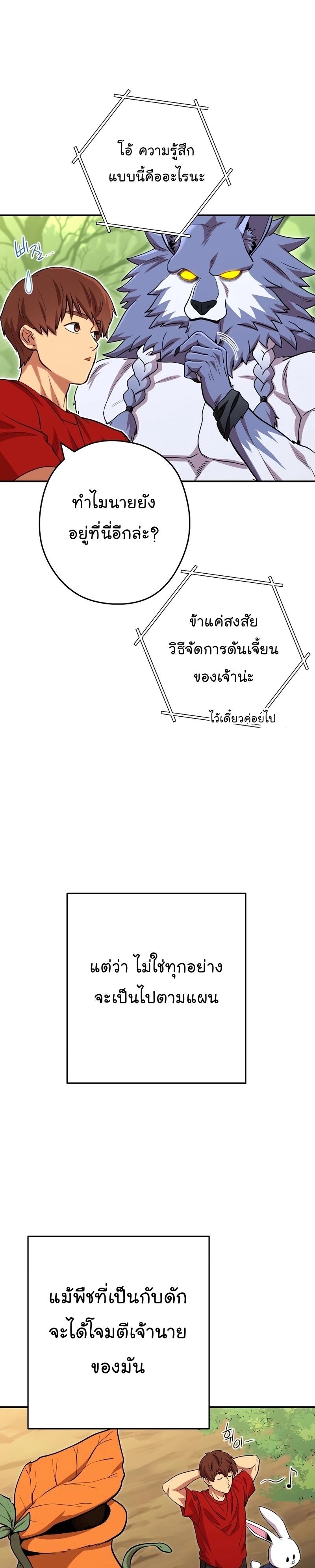 Manga-lc-com อ่านมังงะ อ่านการ์ตูน ออนไลน์ ฟรี Dungeon Reset ตอนที่ 1 2 3 4 5 6 7 8 9 10 11 12 13 14 ฟรี ไม่มีโฆษณา Manga-lc - อ่าน มังงะ อ่าน การ์ตูน ออนไลน์ อ่านมังงะ ฟรี